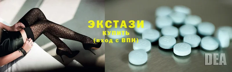 Экстази louis Vuitton  Нововоронеж 