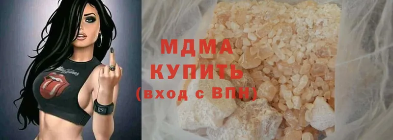 даркнет сайт  блэк спрут как войти  MDMA VHQ  Нововоронеж 